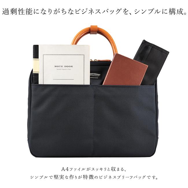 ワンダーバゲージ グッドマンズ ブリーフケース WONDER BAGGAGE wb-g-011