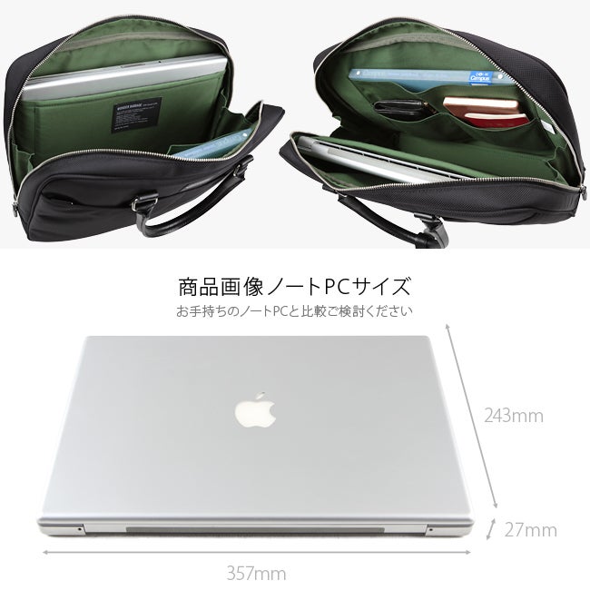 ワンダーバゲージ グッドマンズ ブリーフケース WONDER BAGGAGE wb-g-011