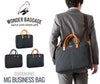 ワンダーバゲージ グッドマンズ ブリーフケース WONDER BAGGAGE wb-g-011