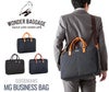 ワンダーバゲージ グッドマンズ ブリーフケース WONDER BAGGAGE wb-g-011