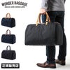 ワンダーバゲージ グッドマンズ ボストンバッグ WONDER BAGGAGE wb-g-012