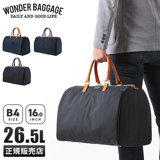 ワンダーバゲージ グッドマンズ ボストンバッグ WONDER BAGGAGE wb-g-012