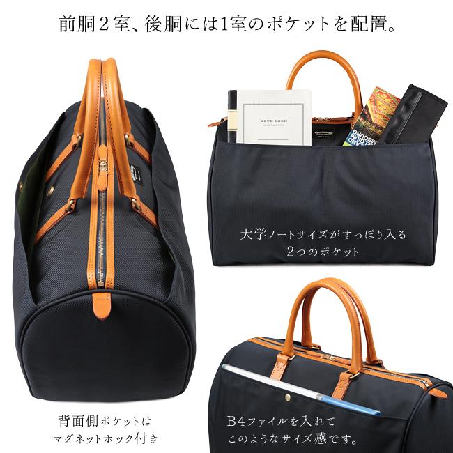 ワンダーバゲージ グッドマンズ ボストンバッグ WONDER BAGGAGE wb-g-012