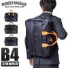 ワンダーバゲージ グッドマンズ ブリーフケース WONDER BAGGAGE wb-g-020