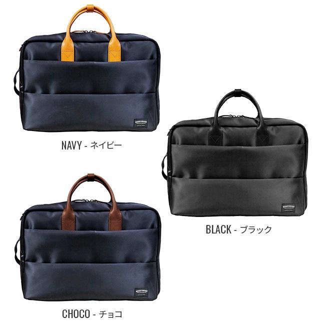 ワンダーバゲージ グッドマンズ ビジネスバッグ リュック 3WAY ツイル