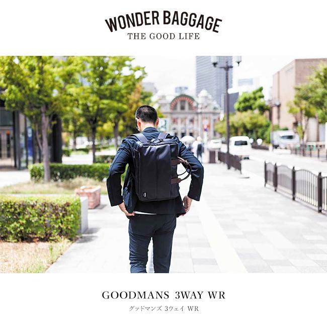 ワンダーバゲージ グッドマンズ ブリーフケース WONDER BAGGAGE wb-g-020