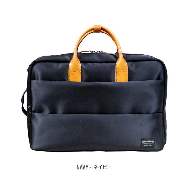 ワンダーバゲージ グッドマンズ ブリーフケース WONDER BAGGAGE wb-g-020