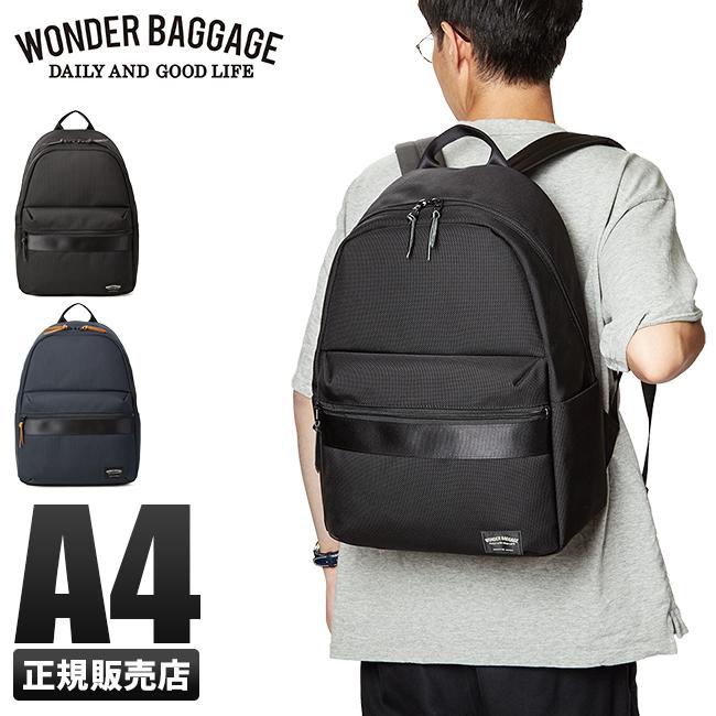 ワンダーバゲージ グッドマンズ リュック WONDER BAGGAGE wb-g-022