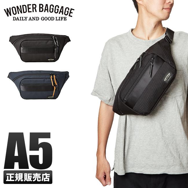ワンダーバゲージ グッドマンズ ウエストバッグ WONDER BAGGAGE wb-g-024