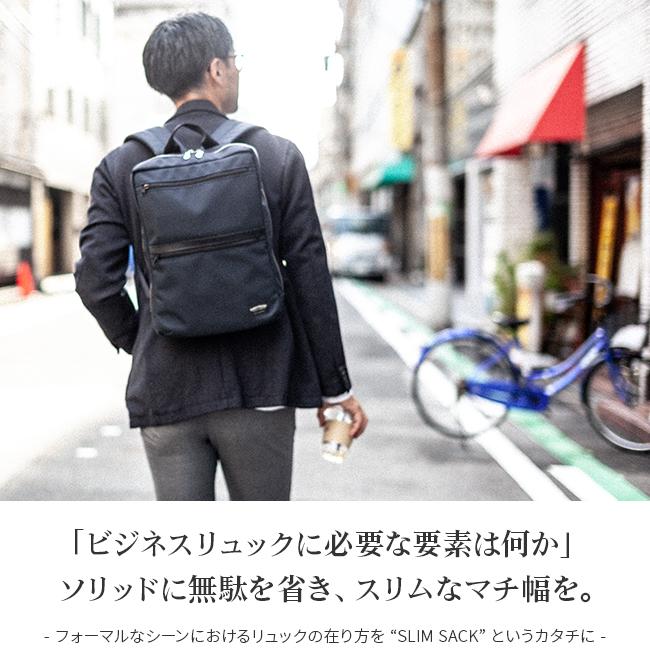 ワンダーバゲージ グッドマンズ ビジネスリュック WONDER BAGGAGE wb-g-025