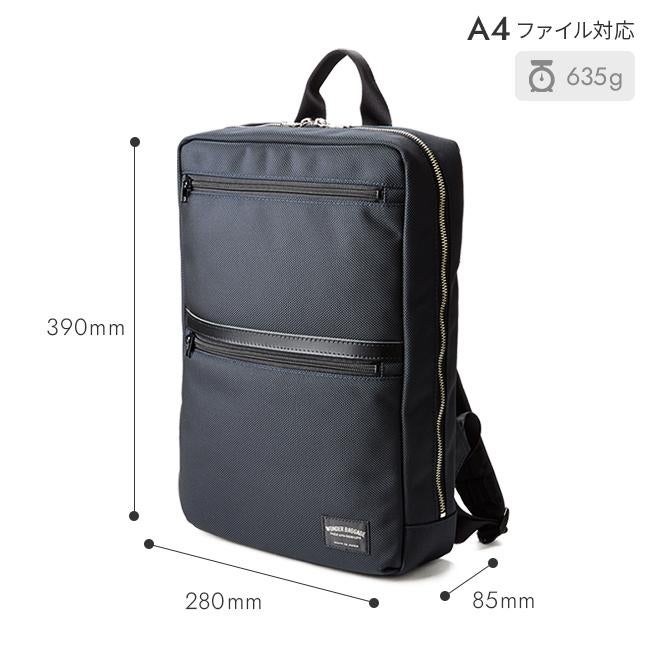 ワンダーバゲージ グッドマンズ ビジネスリュック WONDER BAGGAGE wb-g-025