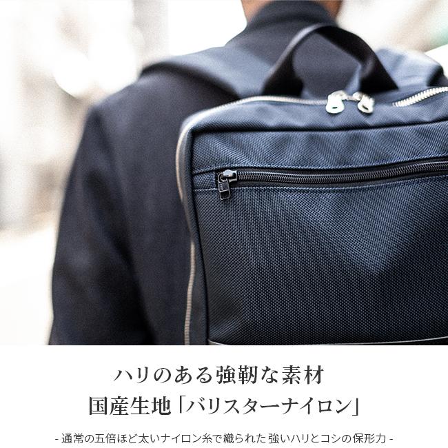 ワンダーバゲージ グッドマンズ ビジネスリュック WONDER BAGGAGE wb-g-025