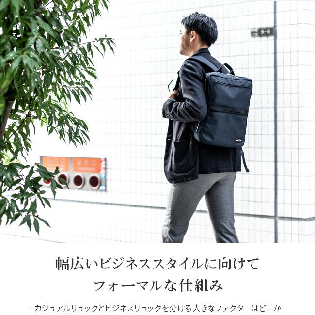 ワンダーバゲージ グッドマンズ ビジネスリュック WONDER BAGGAGE wb-g-025