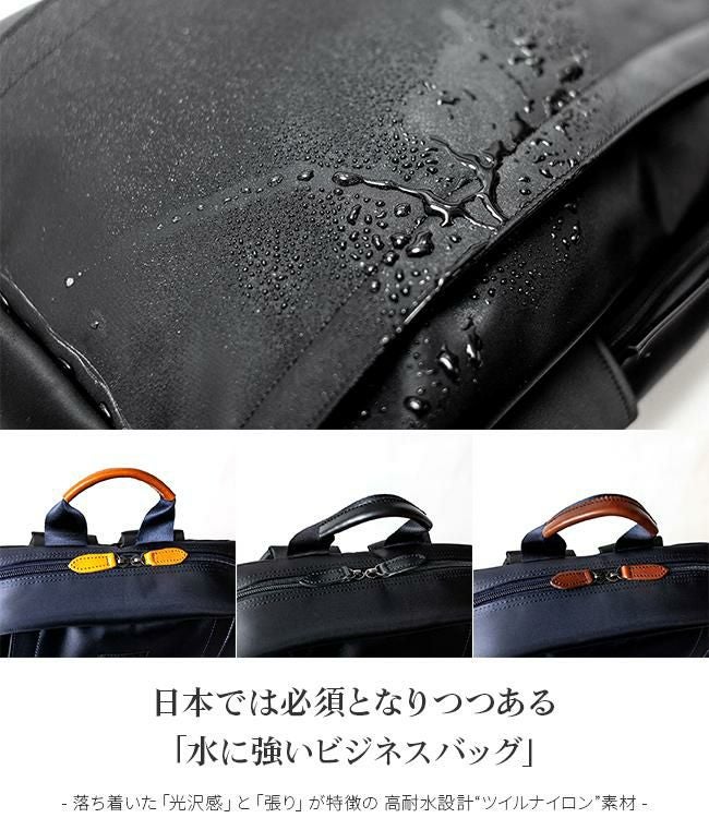 ワンダーバゲージ グッドマンズ ビジネスリュック WONDER BAGGAGE wb-g-027