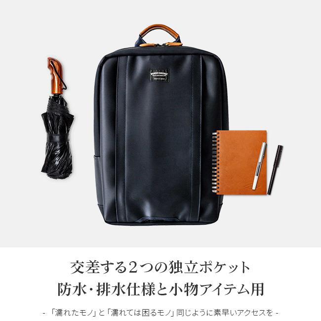 ワンダーバゲージ グッドマンズ ビジネスリュック WONDER BAGGAGE wb-g-027