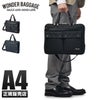 ワンダーバゲージ  ブリーフケース WONDER BAGGAGE wb-g-031