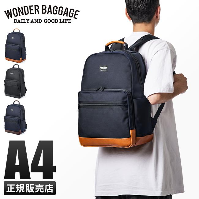 ワンダーバゲージ グッドマンズ リュック WONDER BAGGAGE wb-g-032