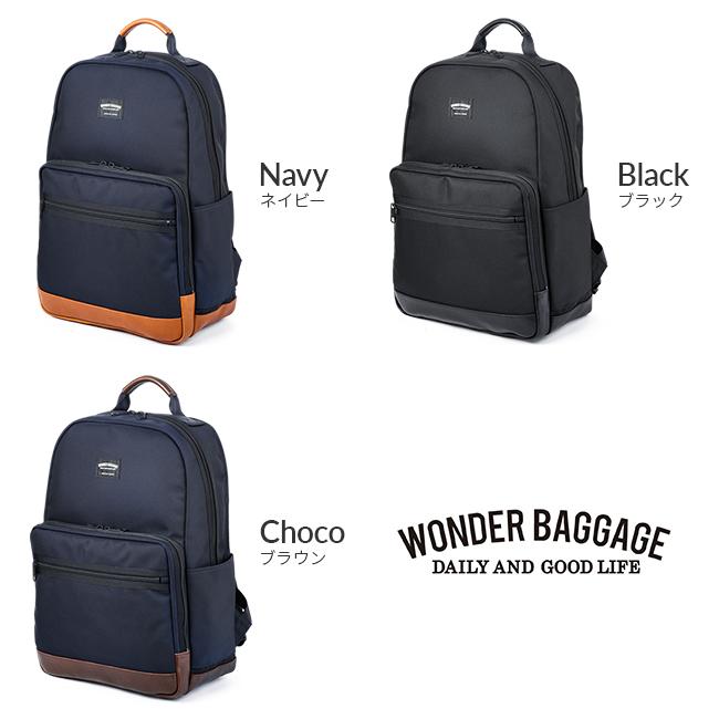 ワンダーバゲージ グッドマンズ リュック WONDER BAGGAGE wb-g-032