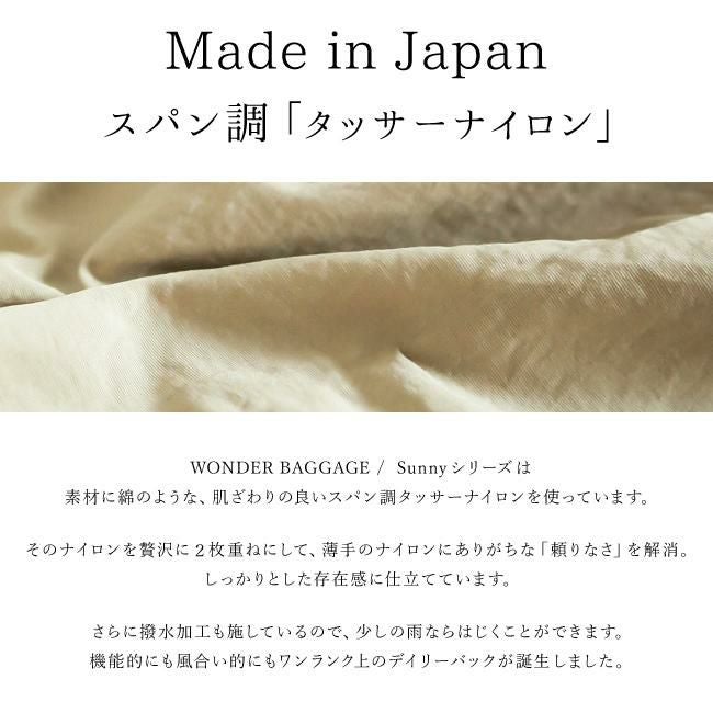 ワンダーバゲージ サニー ポーチ WONDER BAGGAGE wb-s-008
