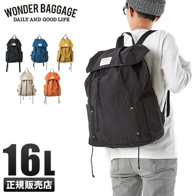 ワンダーバゲージ サニー リュック WONDER BAGGAGE wb-s-009