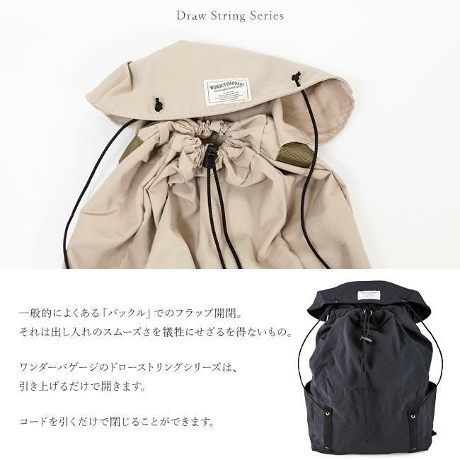 ワンダーバゲージ サニー リュック WONDER BAGGAGE wb-s-009