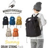 ワンダーバゲージ サニー リュック WONDER BAGGAGE wb-s-009