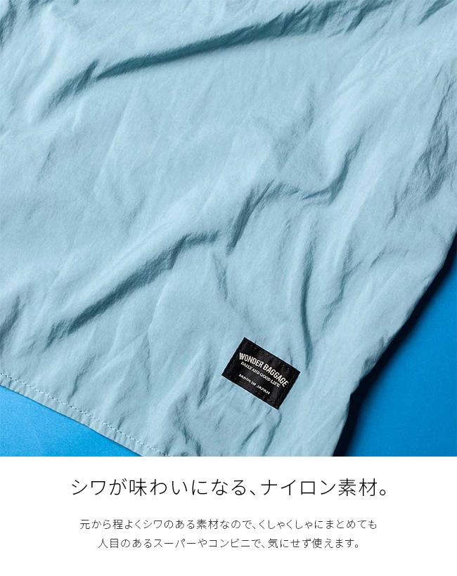 ワンダーバゲージ サニー トートバッグ WONDER BAGGAGE wb-s-16