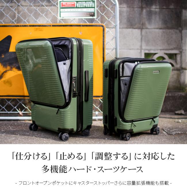 ワールドトラベラー プリマス スーツケース World Traveler wt-06701