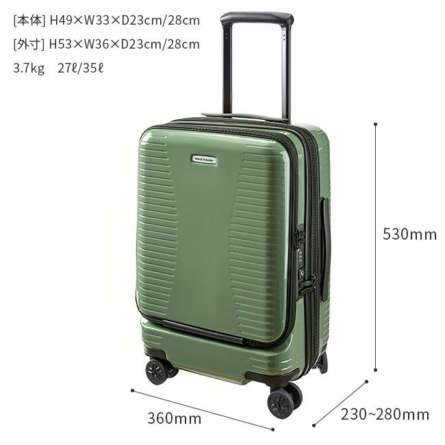 ワールドトラベラー プリマス スーツケース World Traveler wt-06701