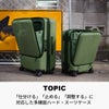 ワールドトラベラー プリマス スーツケース World Traveler wt-06701