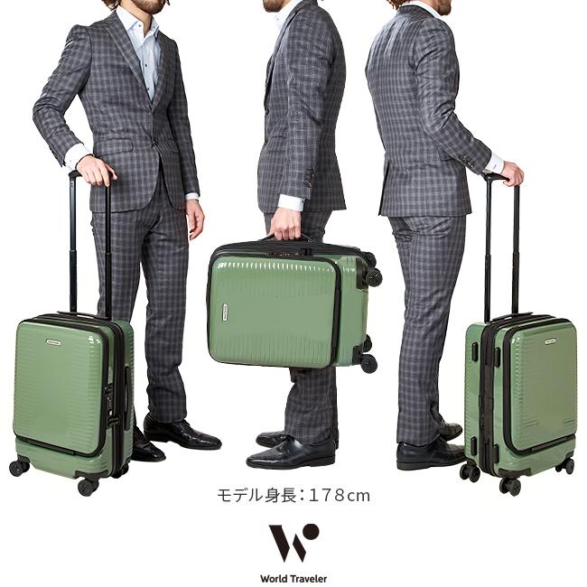 ワールドトラベラー プリマス スーツケース World Traveler wt-06701