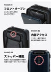 ワールドトラベラー プリマス スーツケース World Traveler wt-06701