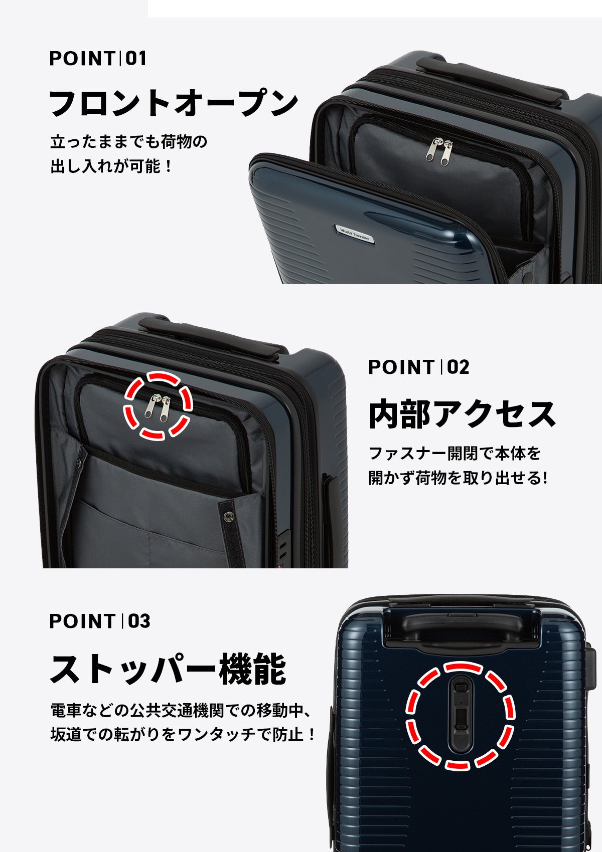 ワールドトラベラー プリマス スーツケース World Traveler wt-06701
