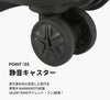 ワールドトラベラー プリマス スーツケース World Traveler wt-06701
