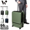 ワールドトラベラー プリマス スーツケース World Traveler wt-06702