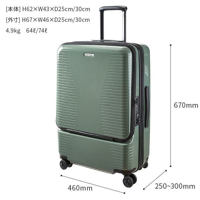 ワールドトラベラー プリマス スーツケース World Traveler wt-06702