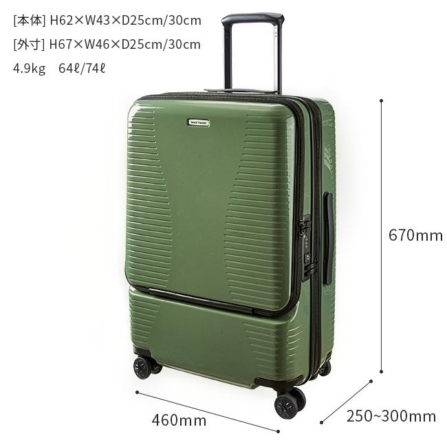 ワールドトラベラー プリマス スーツケース World Traveler wt-06702