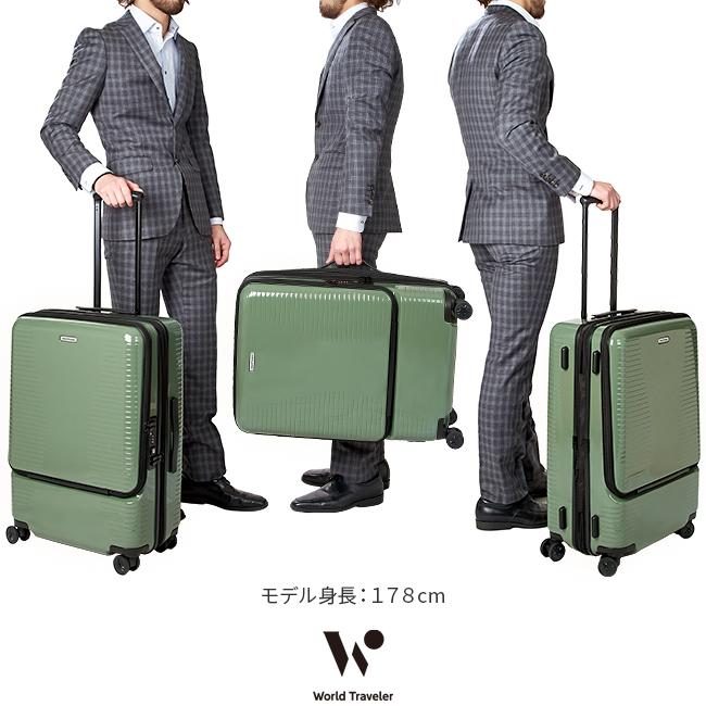 ワールドトラベラー プリマス スーツケース World Traveler wt-06702
