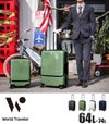 ワールドトラベラー プリマス スーツケース World Traveler wt-06702