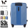 ワールドトラベラー ボトムベイ スーツケース World Traveler wt-06952