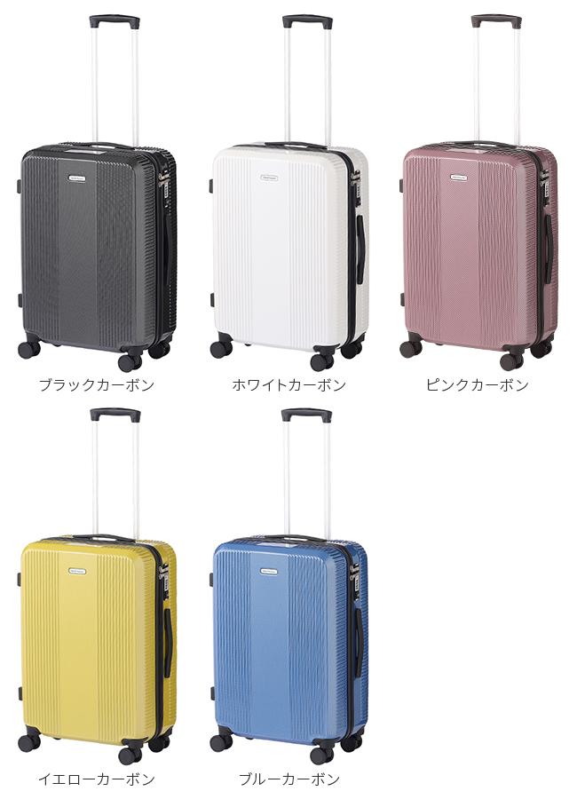 ワールドトラベラー ボトムベイ スーツケース World Traveler wt-06952