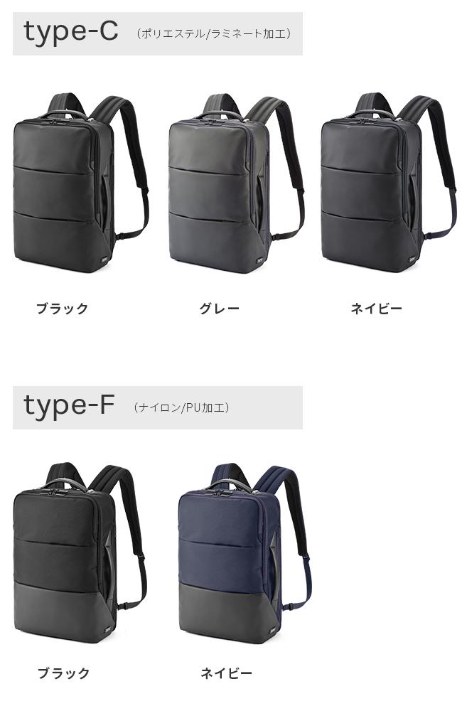 ゼロハリバートン Z PACK type C ビジネスリュック ZERO HALLIBURTON z-pack2