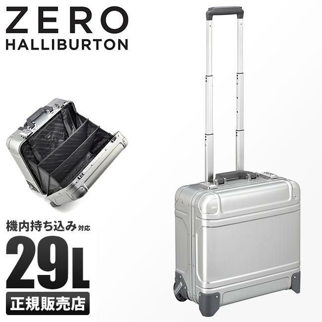 ゼロハリバートン GEO Aluminum 3.0 スーツケース ZERO HALLIBURTON