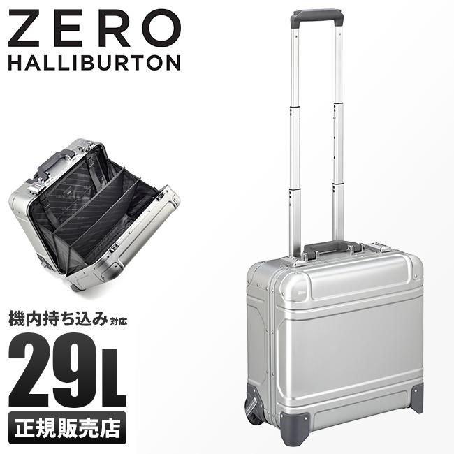 ゼロハリバートン GEO Aluminum 3.0 スーツケース ZERO HALLIBURTON zero-9426400