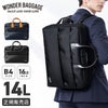 ワンダーバゲージ WR ブリーフケース WONDER BAGGAGE zwb-g-020