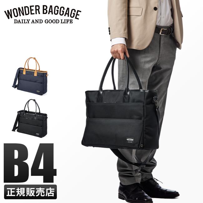 ワンダーバゲージ WR トートバッグ WONDER BAGGAGE zwb-g-021