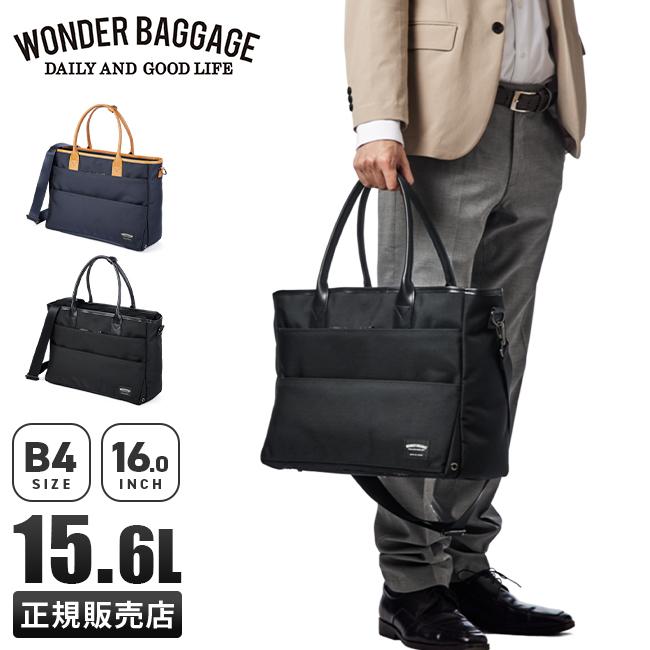 ワンダーバゲージ WR トートバッグ WONDER BAGGAGE zwb-g-021