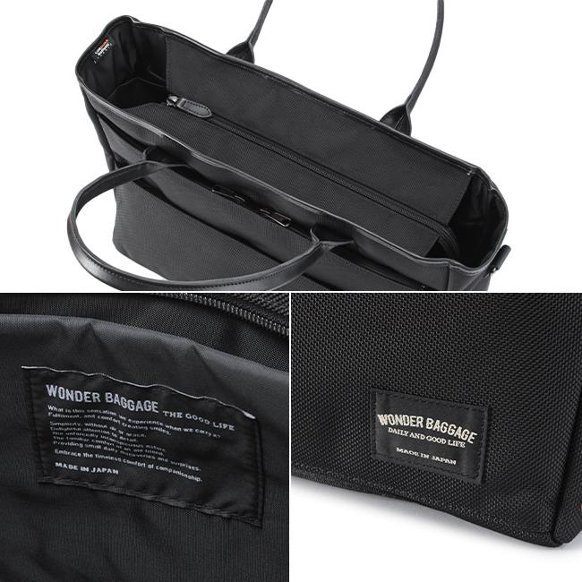 ワンダーバゲージ WR トートバッグ WONDER BAGGAGE zwb-g-021