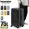イノベーター エクストリームジャーニー スーツケース inovator inv70-2