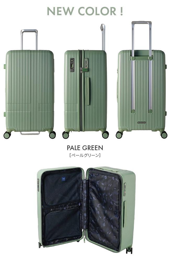 innovator グリーン キャリーケース innovator（イノベーター） スーツケース 別注 IND27 軽量 57L 62cm